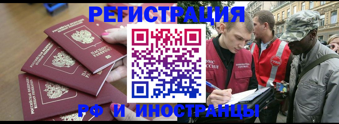 регистрация для школы в Железногорск-Илимском